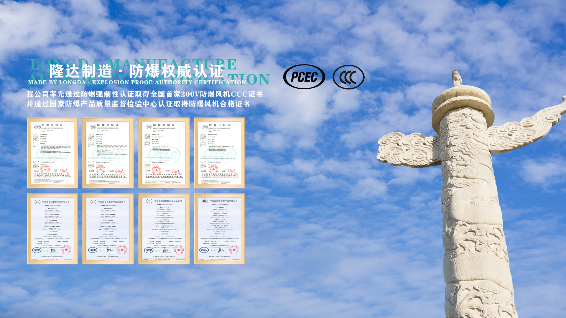 隆達(dá)公司主營(yíng)排煙防火閥、消防排煙風(fēng)機(jī)、防腐風(fēng)機(jī)、離心風(fēng)機(jī)、防火閥等。